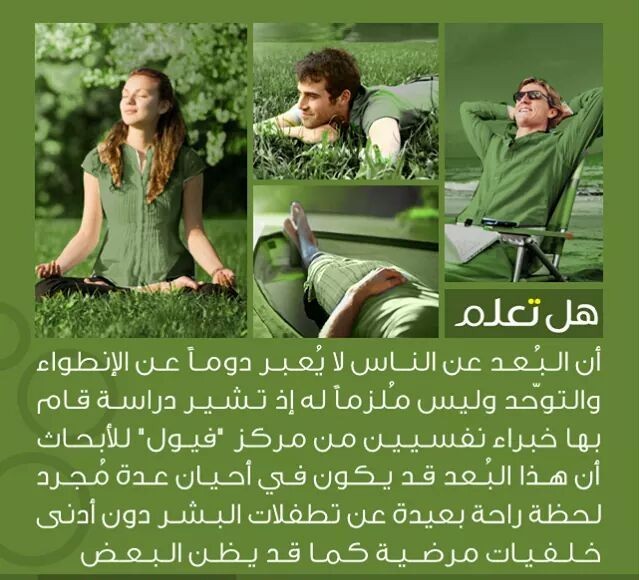 صورة ذات صلة