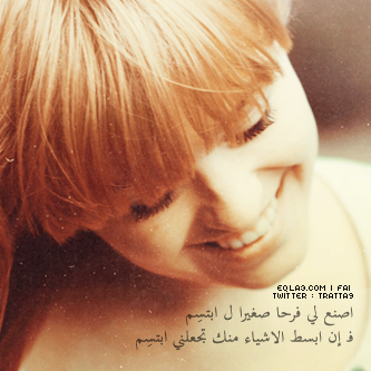  ♡ bntpal_1434271063_34