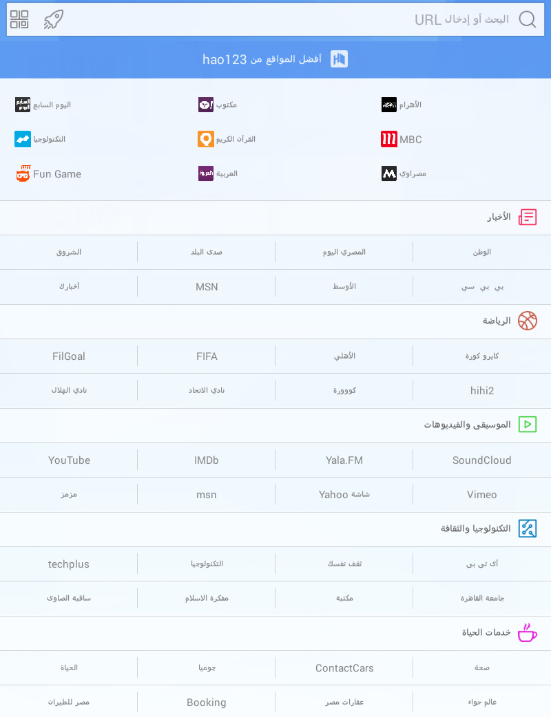  Hao123-Baidu bntpal_1434836214_82