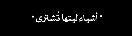 " ' " bntpal_1435650450_46