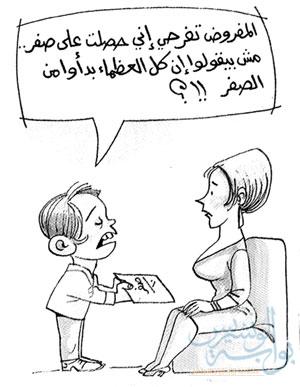 bntpal_1435847580_68