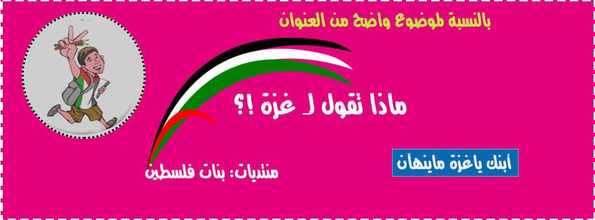 bntpal_1436246388_65
