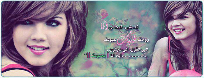 2015 2016 bntpal_1436357262_80