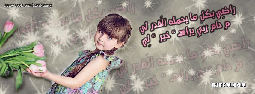 2015 2016 bntpal_1436357265_87