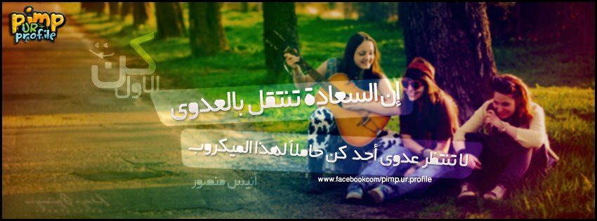 2015 2016 bntpal_1436357271_13