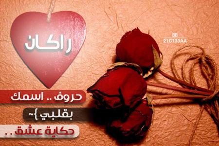 2015-2016 bntpal_1437606500_35