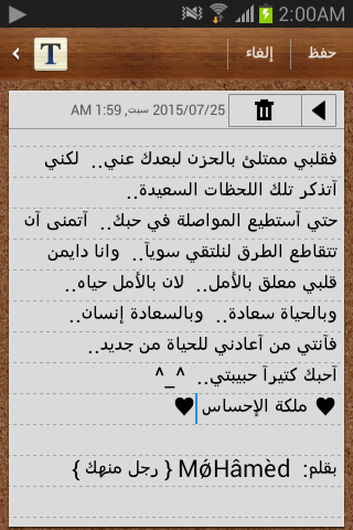 ..♥ } bntpal_1437780623_97