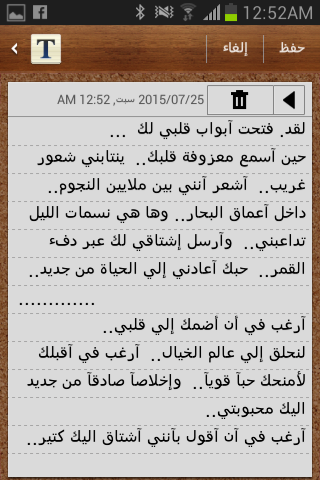 ..♥ } bntpal_1437780624_25