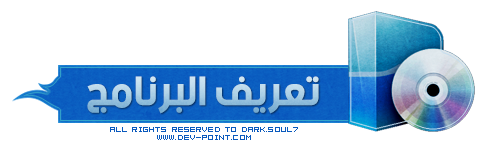 UltraISO Premium Edition v9.6.5.3237 bntpal_1438785532_93