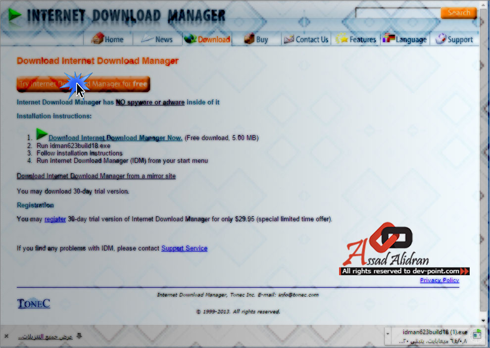 Internet Download Manager 6.23 Build bntpal_1438785599_48