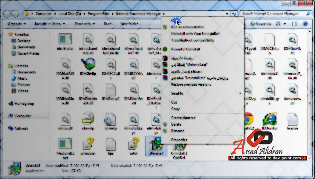 Internet Download Manager 6.23 Build bntpal_1438785600_70