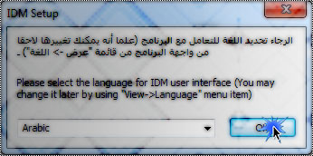 Internet Download Manager 6.23 Build bntpal_1438785602_29