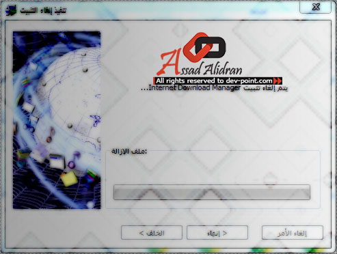 Internet Download Manager 6.23 Build bntpal_1438785602_47