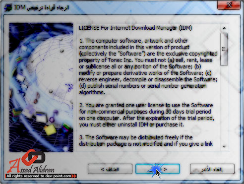 Internet Download Manager 6.23 Build bntpal_1438785605_93