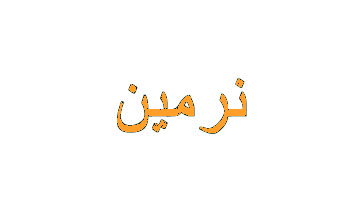    ♥ bntpal_1438849607_67