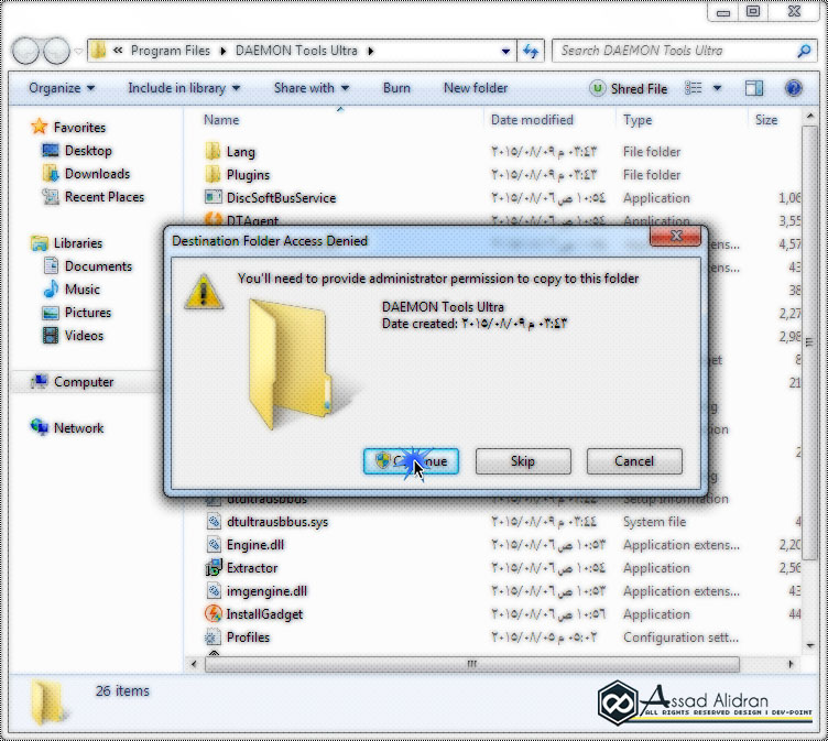  DAEMON Tools Ultra 4.0.0.0423 bntpal_1439189272_46
