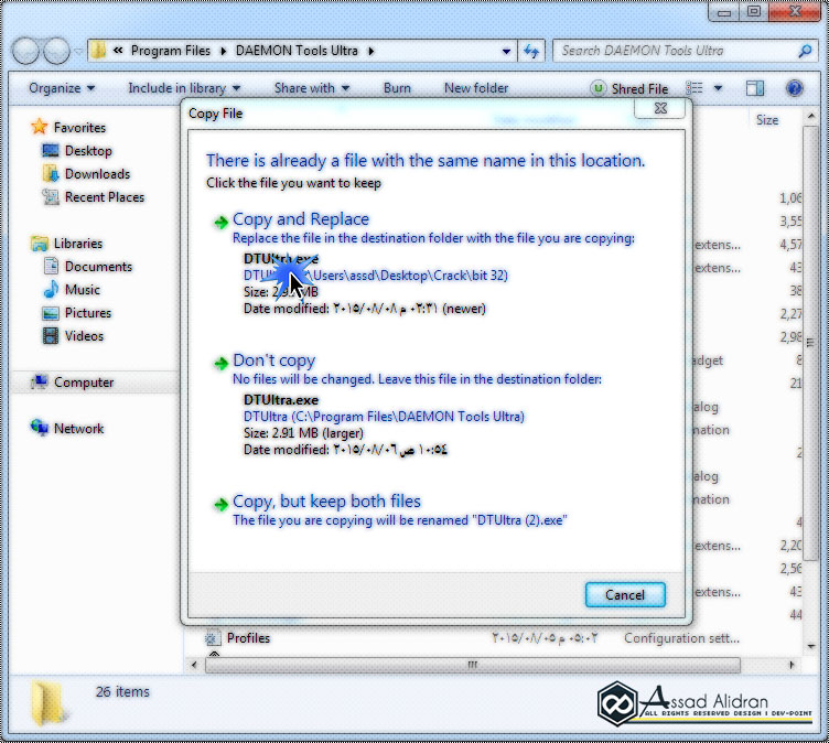  DAEMON Tools Ultra 4.0.0.0423 bntpal_1439189276_58
