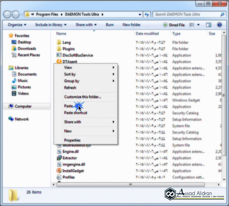  DAEMON Tools Ultra 4.0.0.0423 bntpal_1439189278_37