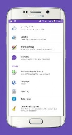 whatsAppMtjr bntpal_1439198940_51