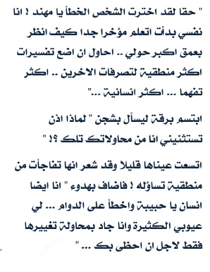 bntpal_1439739178_77