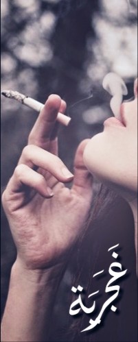  ♫  bntpal_1440164903_69