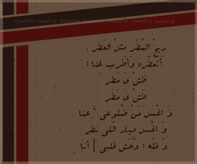 bntpal_1440520947_30