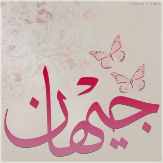 ♥ bntpal_1440694308_87
