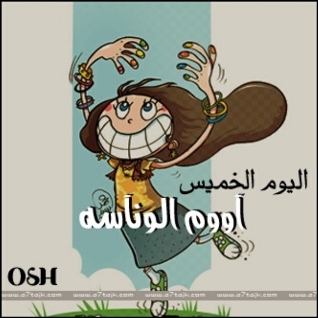 bntpal_1440704506_22
