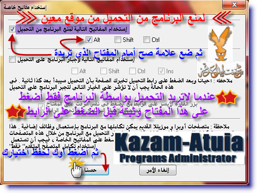  Internet Download Manager v6.23 bntpal_1442412376_42