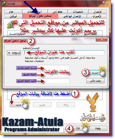  Internet Download Manager v6.23 bntpal_1442412376_58