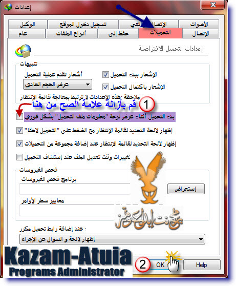  Internet Download Manager v6.23 bntpal_1442412376_95