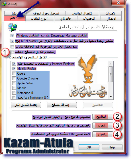  Internet Download Manager v6.23 bntpal_1442412377_18
