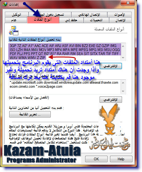  Internet Download Manager v6.23 bntpal_1442412377_33