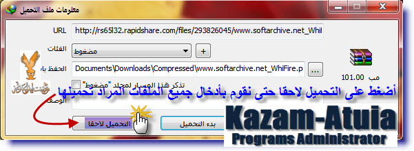  Internet Download Manager v6.23 bntpal_1442412378_29