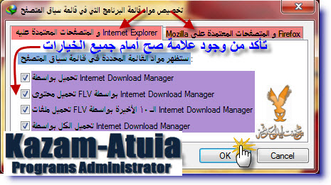 Internet Download Manager v6.23 bntpal_1442412378_82