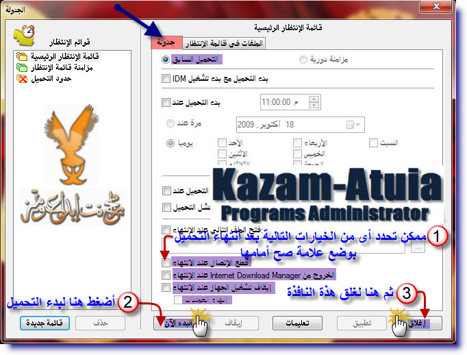  Internet Download Manager v6.23 bntpal_1442412379_30