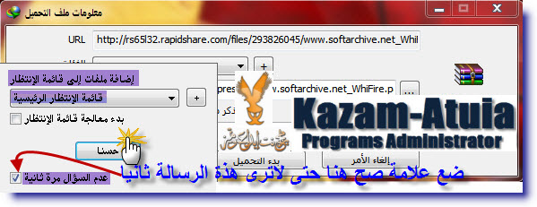  Internet Download Manager v6.23 bntpal_1442412379_42