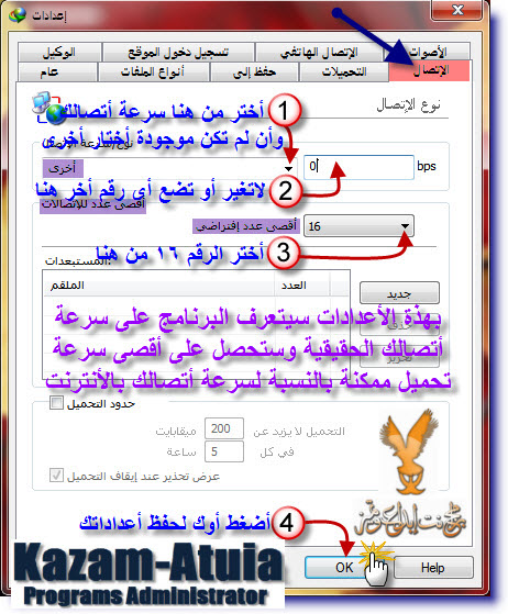  Internet Download Manager v6.23 bntpal_1442412379_79