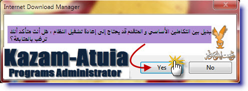  Internet Download Manager v6.23 bntpal_1442412380_69