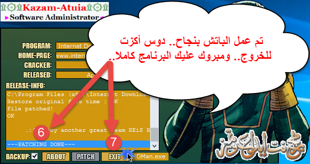  Internet Download Manager v6.23 bntpal_1442412381_39