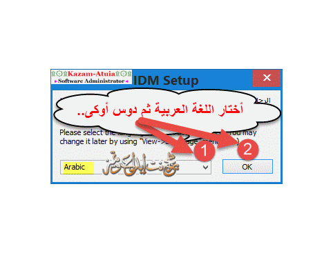  Internet Download Manager v6.23 bntpal_1442412382_33