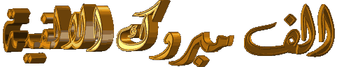 ||ღ|| bntpal_1443966787_32