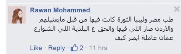" "  !! bntpal_1447601028_15