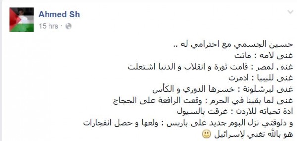 " "  !! bntpal_1447601028_42