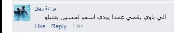" "  !! bntpal_1447601028_43