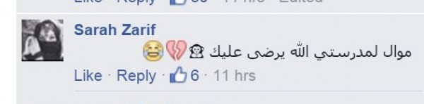 " "  !! bntpal_1447601028_46