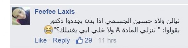 " "  !! bntpal_1447601028_47