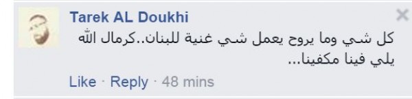 " "  !! bntpal_1447601028_53