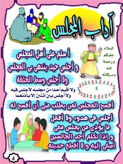  bntpal_1447753689_29