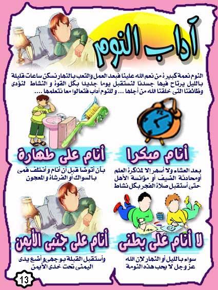  bntpal_1447753689_76